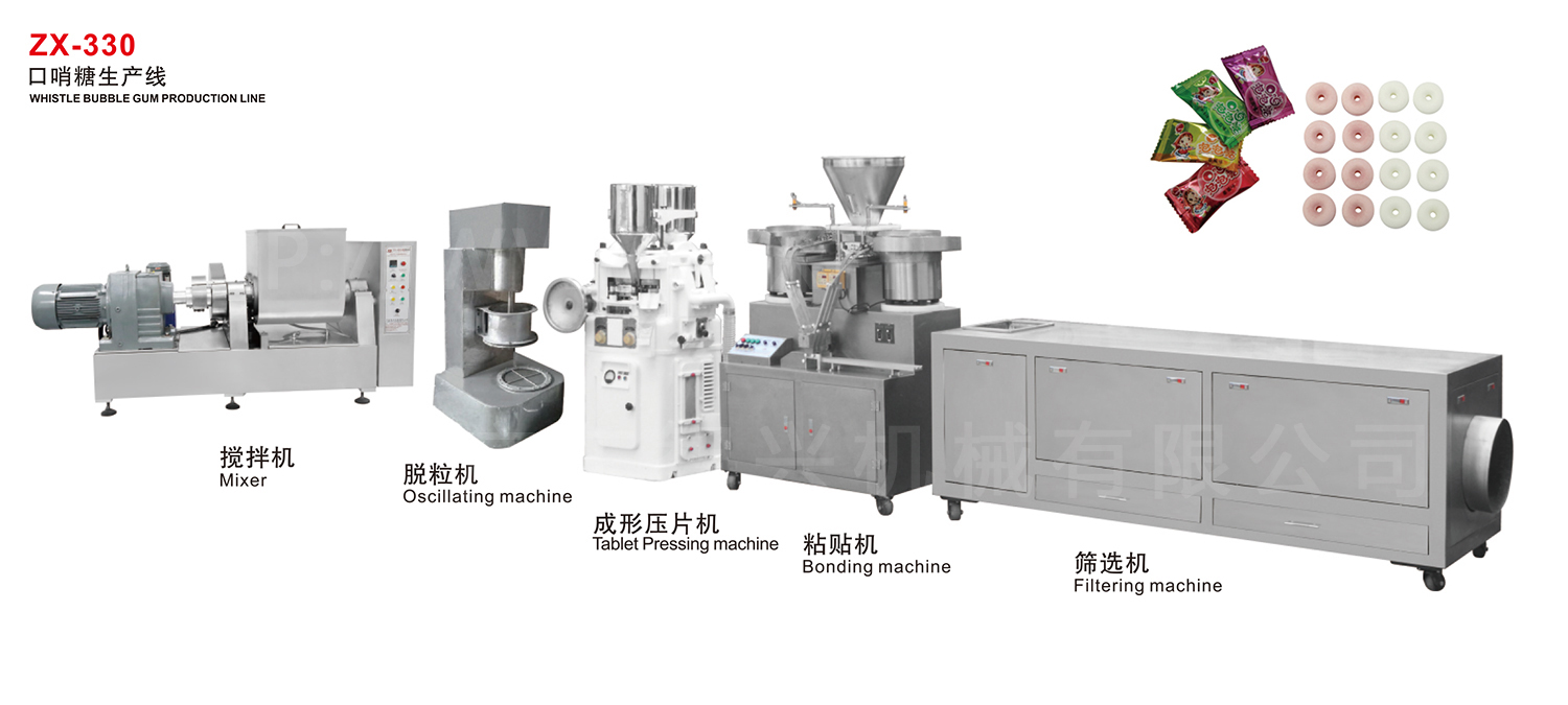 ZX-330 口哨糖生产线