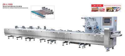 ZX-L1000 高速全自动理料枕式包装线