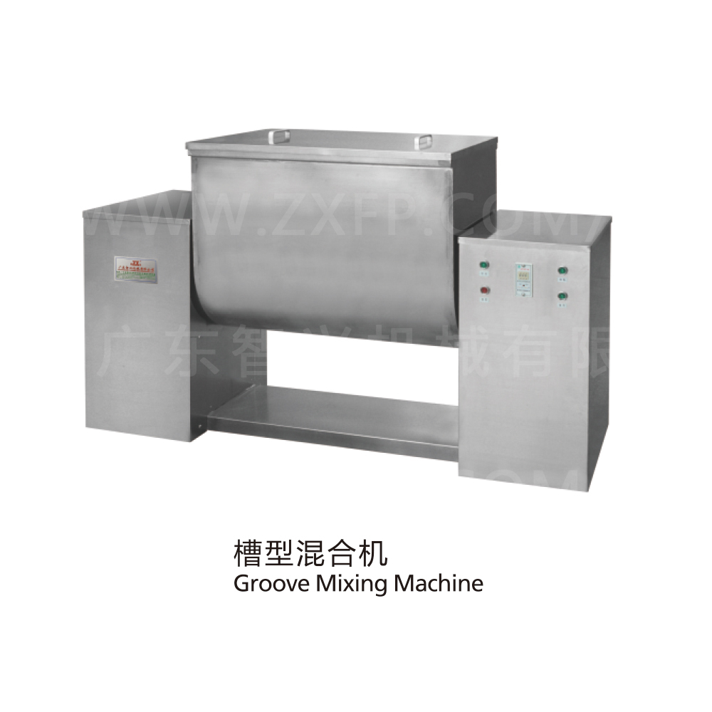 ZX-槽型混合机