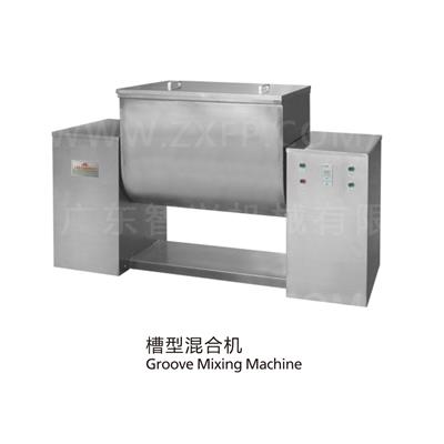 ZX-槽型混合机