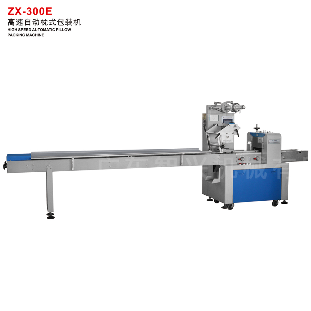 ZX-300E 高速自动枕式包装机