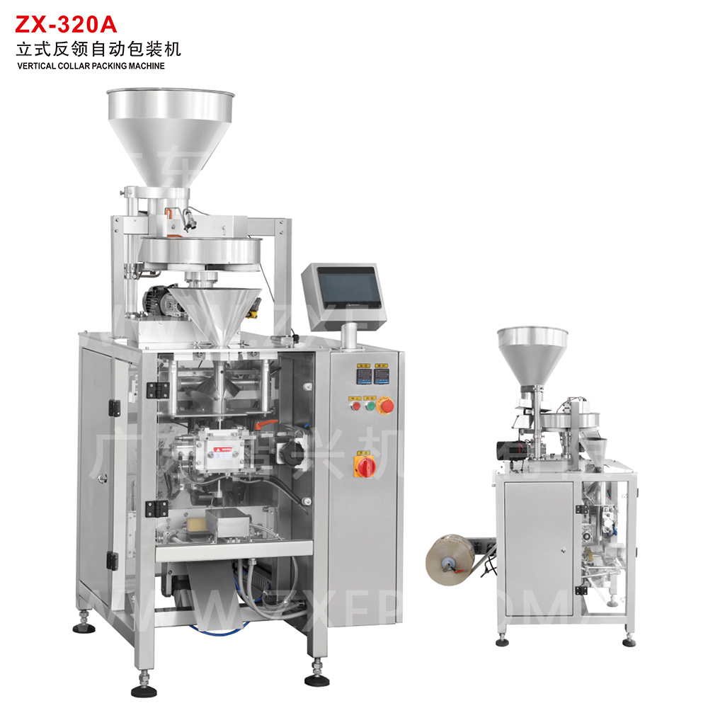 ZX-320A 立式反领自动包装机