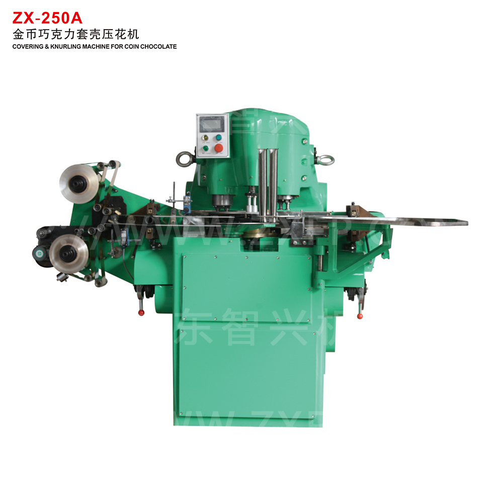 ZX-250A 金币巧克力套壳压花机