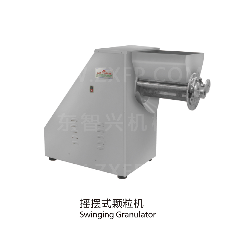 ZX-摇摆式颗粒机