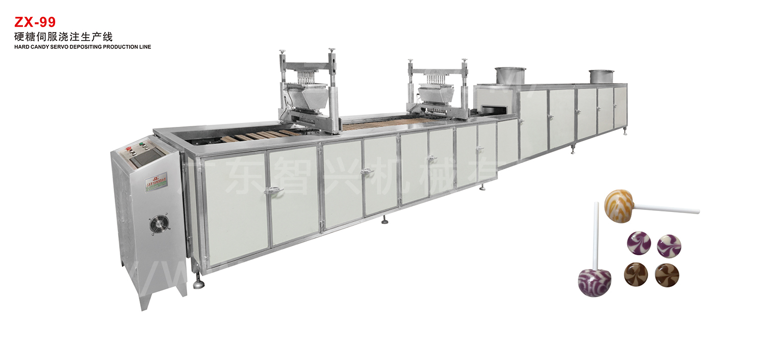 ZX-99 硬糖伺服浇注生产线