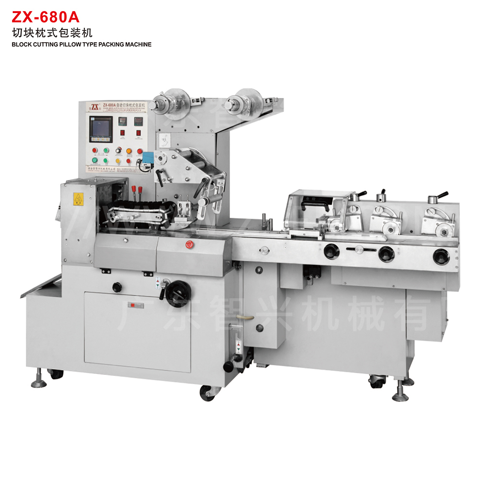 ZX-680A 切块枕式包装机