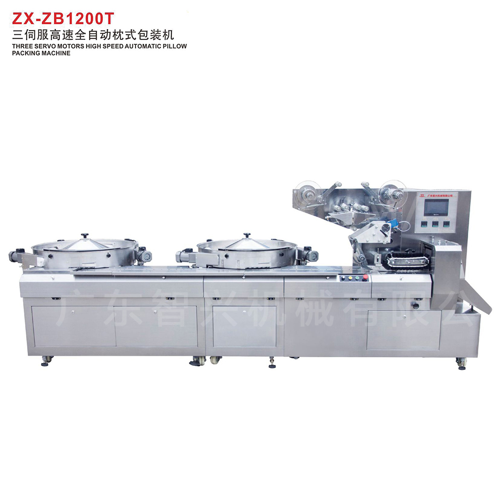ZX-ZB1200T 三伺服高速全自动枕式包装机