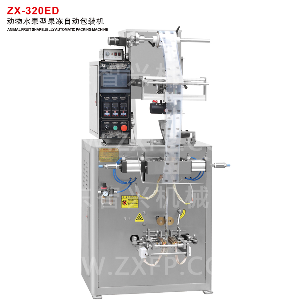 ZX-320ED 动物水果型果冻自动包装机