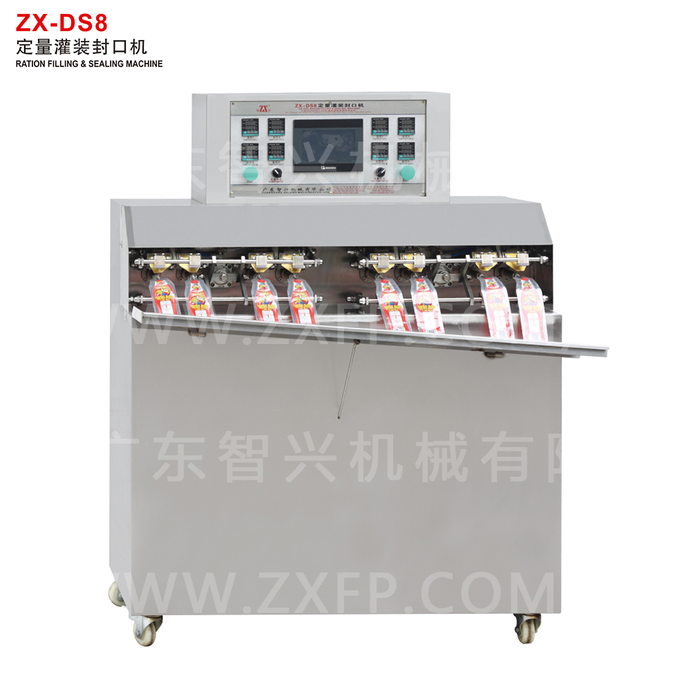 ZX-DS8 定量灌装封口机